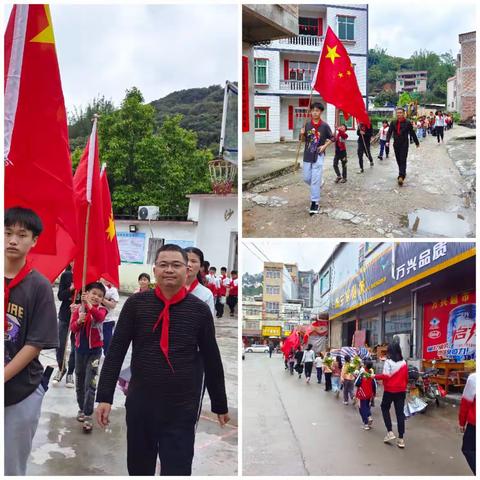 缅怀革命先烈，弘扬爱国精神——沙垌镇沙垌小学