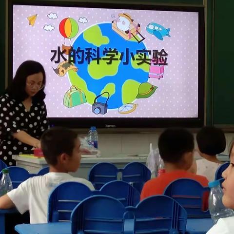 水的科学实验