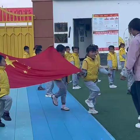 牟定县第二幼儿园大三班《快乐家园——理想起点》