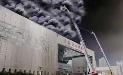 【战训提示】影剧院火灾扑救要点