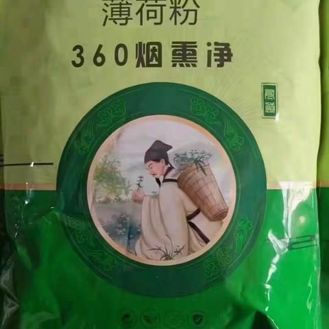 9 月 11 日猪价