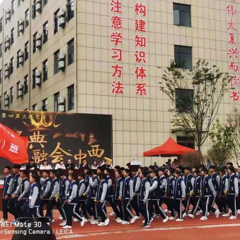 筑梦青春，未来可期 ——湖北襄江学校八(3)班成长记