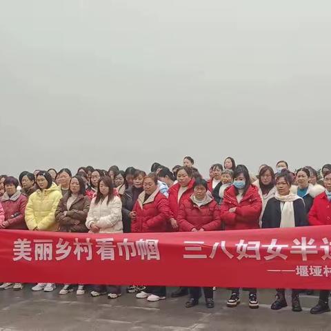 春风十里不如你，巾帼风采绽芳华