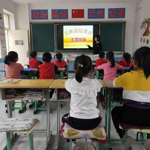 开展民族团结，共建和谐校园—惠棋侨心小学民族团结主题活动