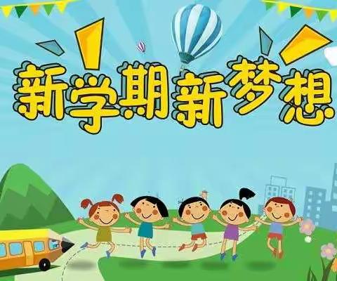 红领巾的快乐寒假——兖州区实验小学寒假生活纪实