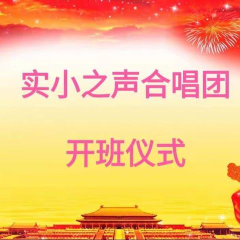 实小史尚栋的美篇