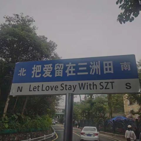 打卡森林小火车2023.02.12