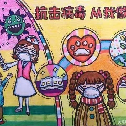 西张中心幼儿园国庆节、中秋节放假通知