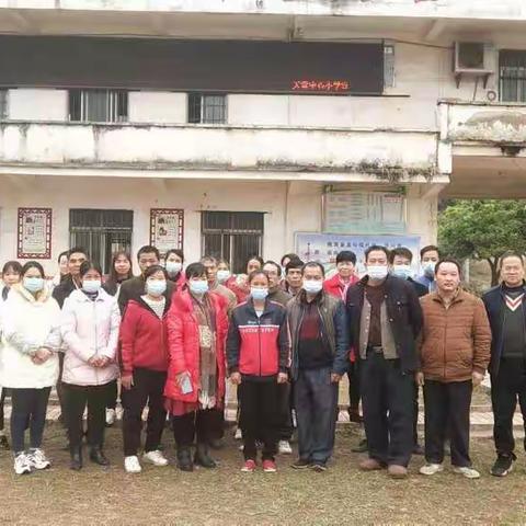 家访在路上，爱心在延伸――桂平市大湾镇天堂中心小学万名教师进万家大家访活动