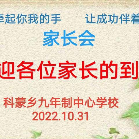 线上学习 ， 你我携手同行。