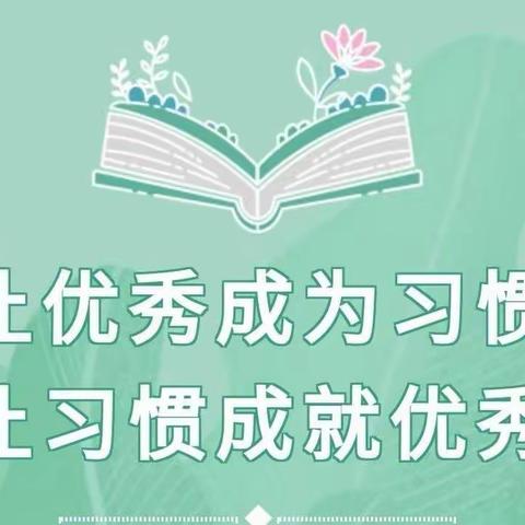 科蒙乡九年制中心学校线上升国旗仪式------好习惯，伴我成长。