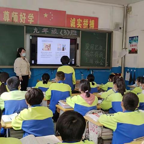 爱国卫生，有你有我