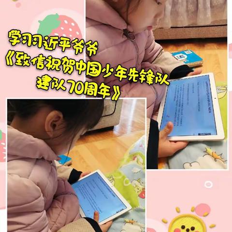 金湾小学2.2🌈彩虹中队🌈2020寒假实践活动集