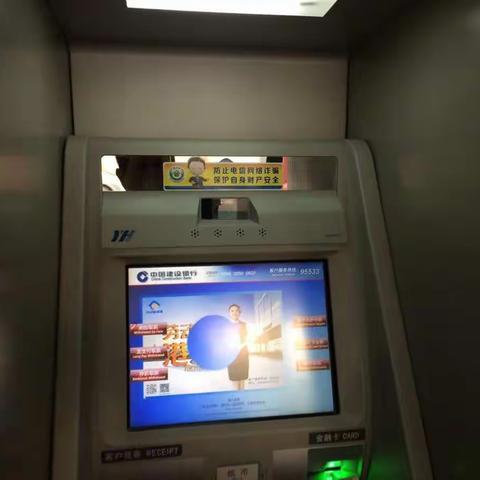 建设银行翁源支行开展防范电信网络诈骗宣传活动