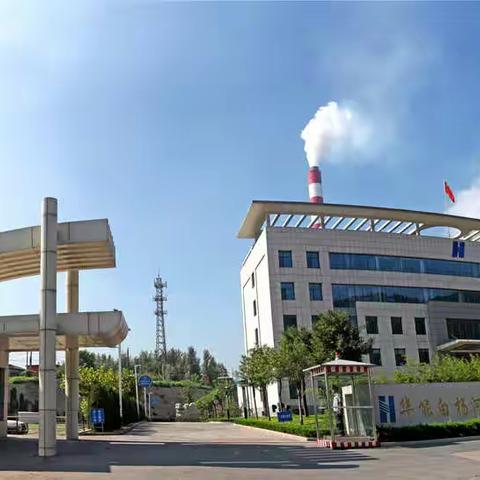 保安全，促生产，争"三创"，创一流