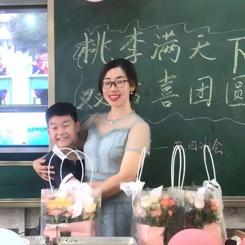 桃李满天下，双节喜团圆--桃园学校四四班庆双节活动