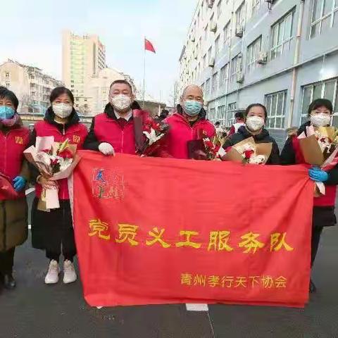 【同心防疫 志愿同行】青州孝行天下协会助力全市全员核酸检测