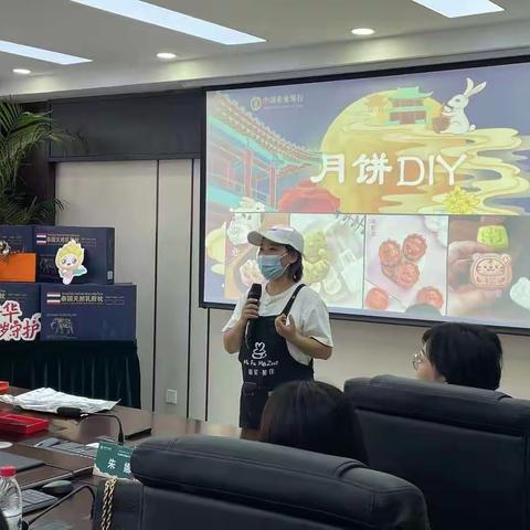 【天桥支行联合农银人寿举办《情满中秋 手工月饼DIY》贵宾客户答谢活动】