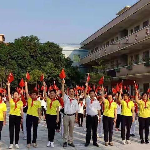 大山江街道那孔小学