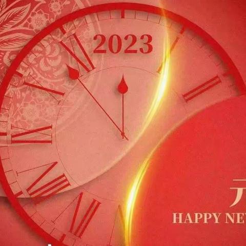 再见2022🌻万象更新！未来可期！