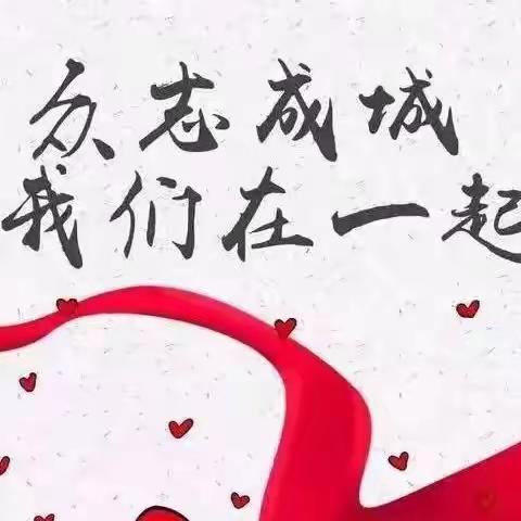 同心战疫情    服务不打烊