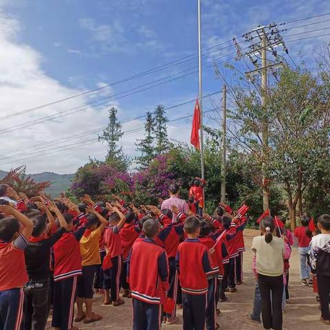 喜迎二十大祖国在我心——倚象镇大寨小学祝福祖国，喜迎二十大系列活动