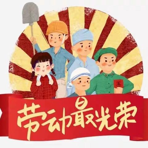 “五一”假期将至，安全教育先行——信阳镇中心小学假前安全教育简报