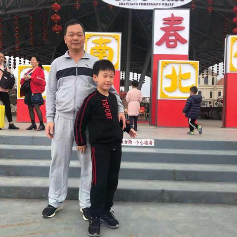 开心时刻
