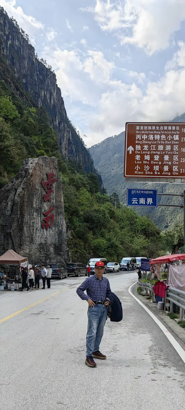 怒江,丙察察自组16人游