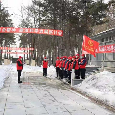 延寿县退役军人事务局 “橄榄绿”志愿服务队开展学习雷锋活动日志愿服务活动