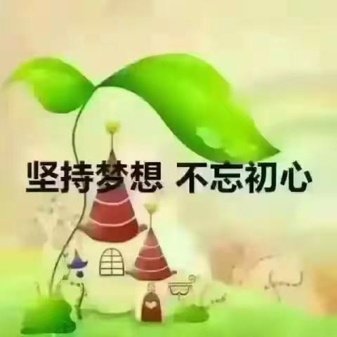 阳光馨美校园，演绎运动凯歌！        -2016年广佛中心小学秋季运动会盛况