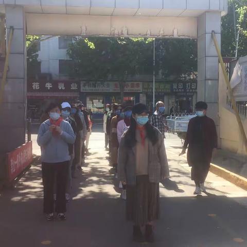 许昌市湖滨路小学新冠肺炎疫情防控复学演练