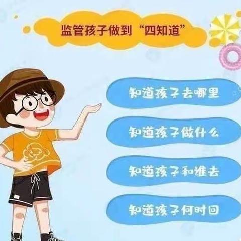 预防溺水·珍爱生命—黄练镇岭岑小学开展2021年主题宣传暨应急救护知识培训活动
