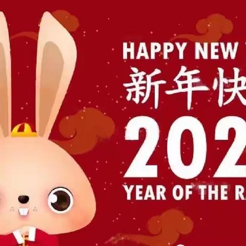 萌兔庆元旦，福娃迎新年，小骏马幼儿园新年集“福”活动🧧