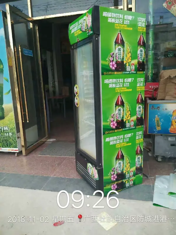 正大板蓝花防城港市场2