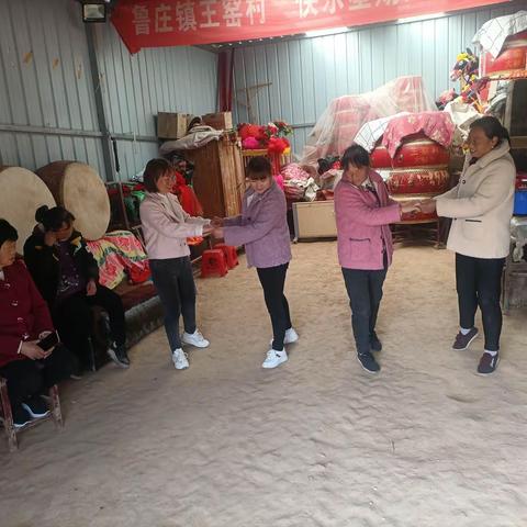 [巩义新时代文明实践]王窑村快乐星期天活动