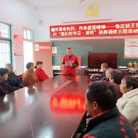 [巩义新时代文明实践]王窑村开展“清明节″系列活动
