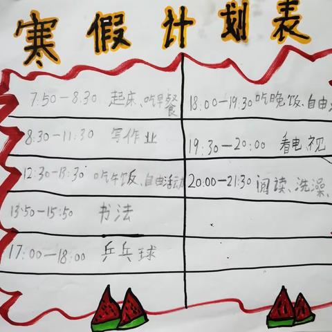 东方红小学399中队钟振励同学寒假 “ 6+N ”作业