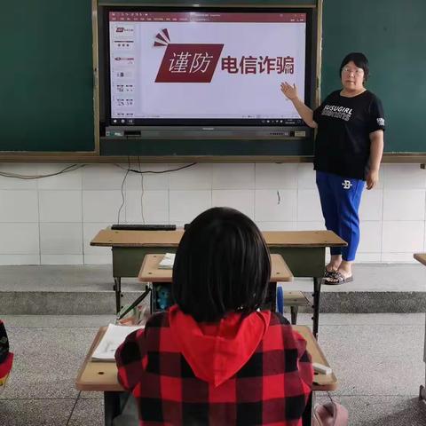 豫灵镇东桥小学：防范电信诈骗 牢筑安全防线