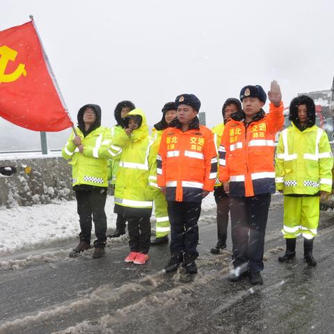 抗击冰雪麻武在行动（一）