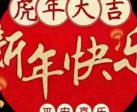 初一八班朱善琪，项目三：“年的味道”收集活动