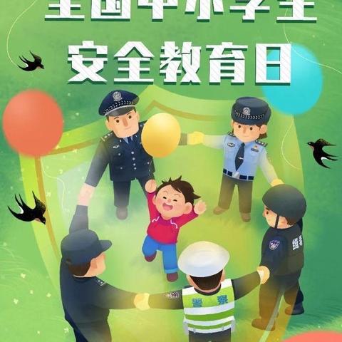 偃师市直幼儿园“全国中小学安全教育日”系列活动之防溺水、防踩踏和文明交通安全教育篇