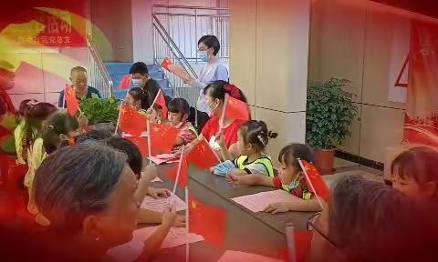 “奋进新征程·喜迎二十大”西池社区庆“七一”主题党日活动