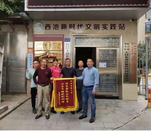 社区居民送锦旗，为民服务暖人心