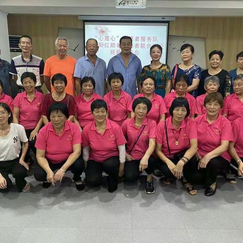心莲心志愿服务队与夕阳红志愿服务队红歌交流会
