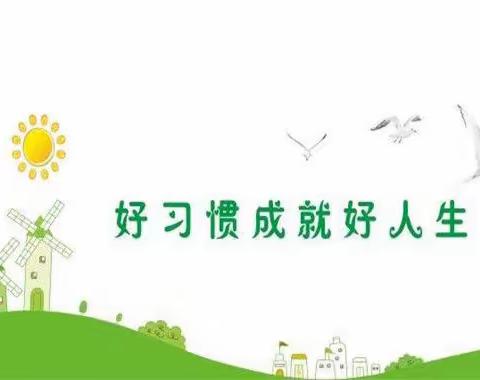 多彩假期  缤纷童年——和义路小学三三班假期生活小能手活动纪实