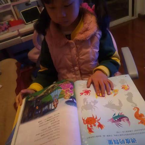 廖艺鑫的21天阅读计划