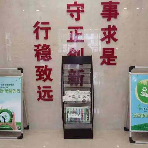 丛台：绿色低碳，和谐发展