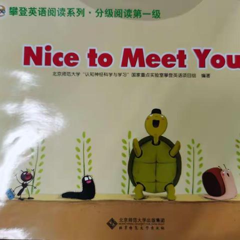 英语阅读推荐Nice to meet you