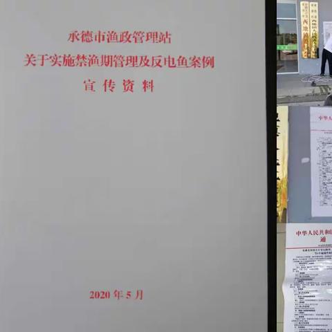 区农业农村局两措并举抓好禁渔期内各项制度的落实